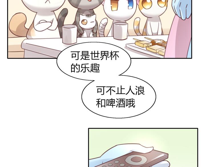第52话 一起喝彩！72