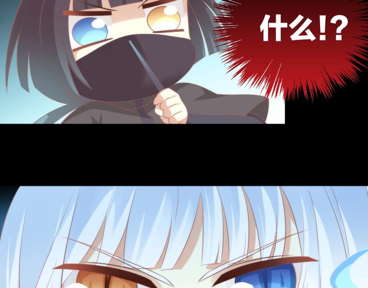 第97话 双生中二病42