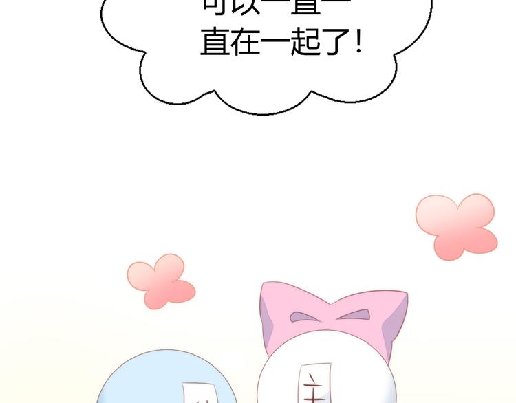 第75话 枫叶的传说70