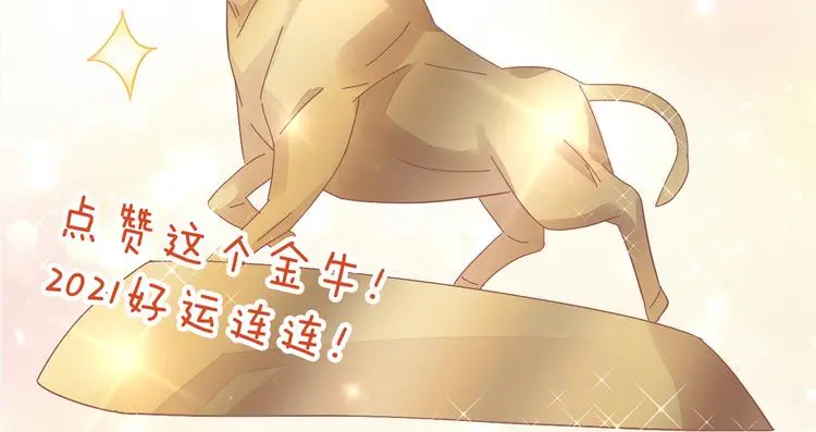 第192话  牛89