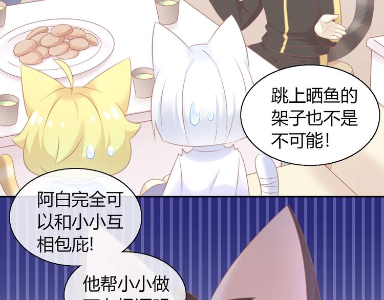 第132话 咸鱼大盗40