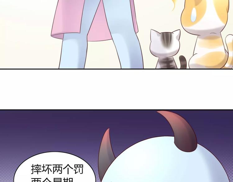第44话 女王属性？25