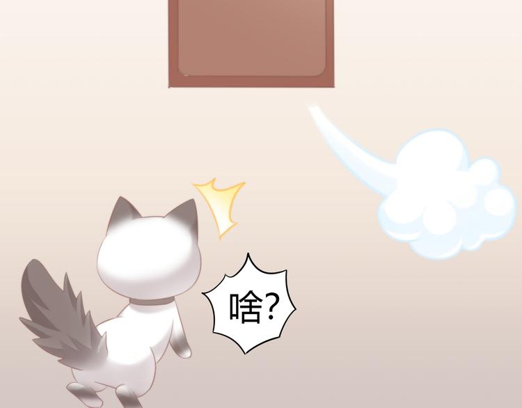 第77话 燃烧你的卡路里78