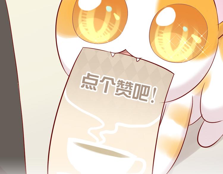 第175话 茶老板的营销学92