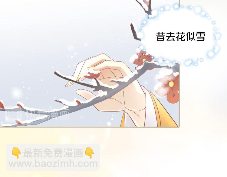 第160话 梦魇之茶（六）18