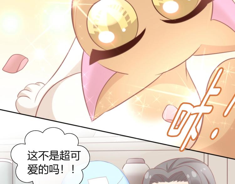 第104话 照骗54