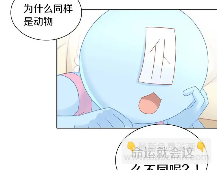 第192话  牛73