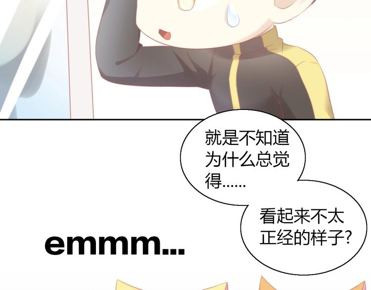第122话 做造型86