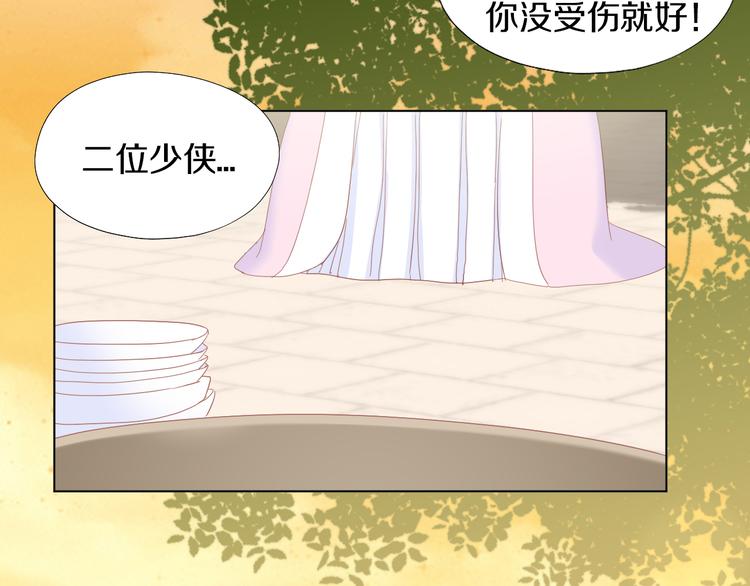 第199话  江湖再见17