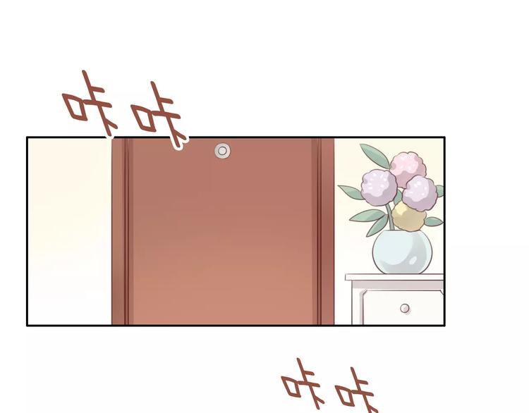 第44话 女王属性？85