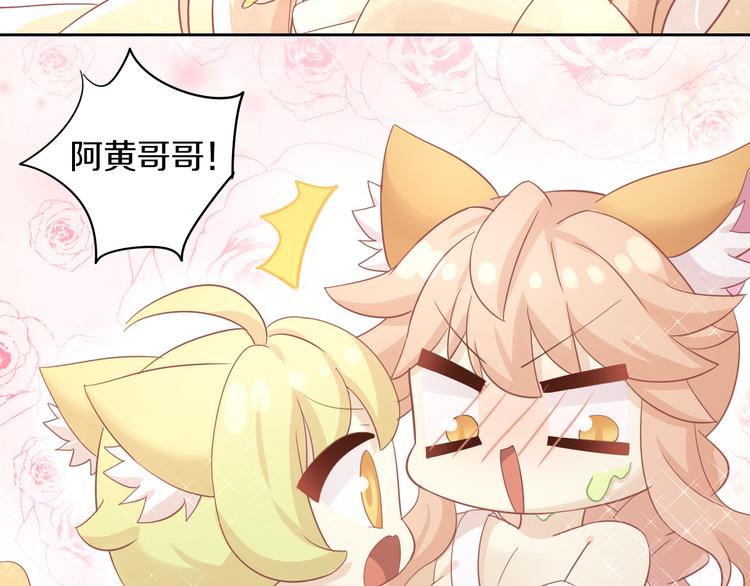 第149话 小小的烦恼（上）24