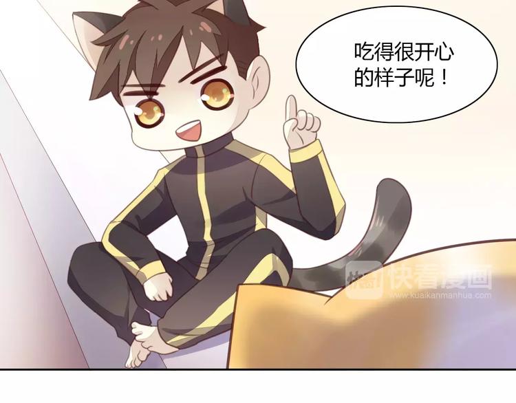 第11话  少年的心思猜不透65