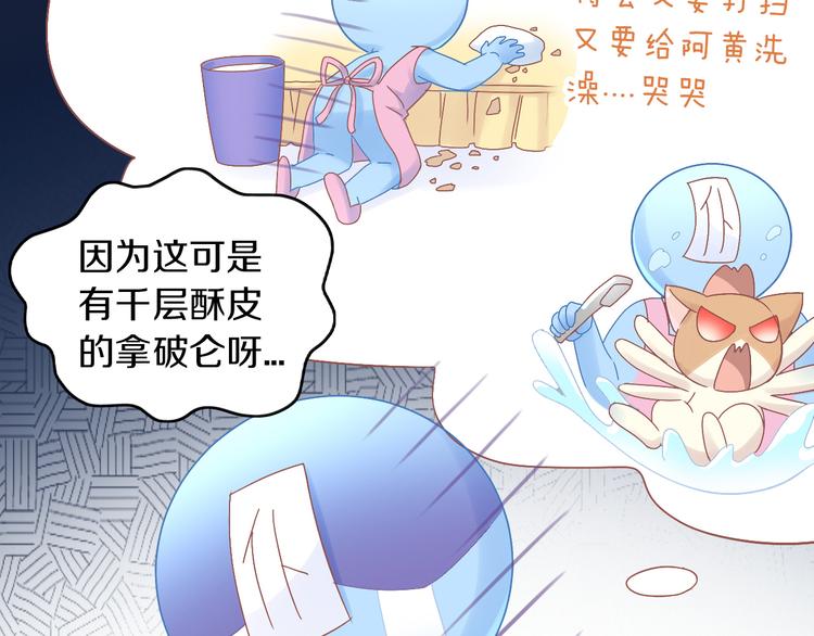 第181回  拿破仑62