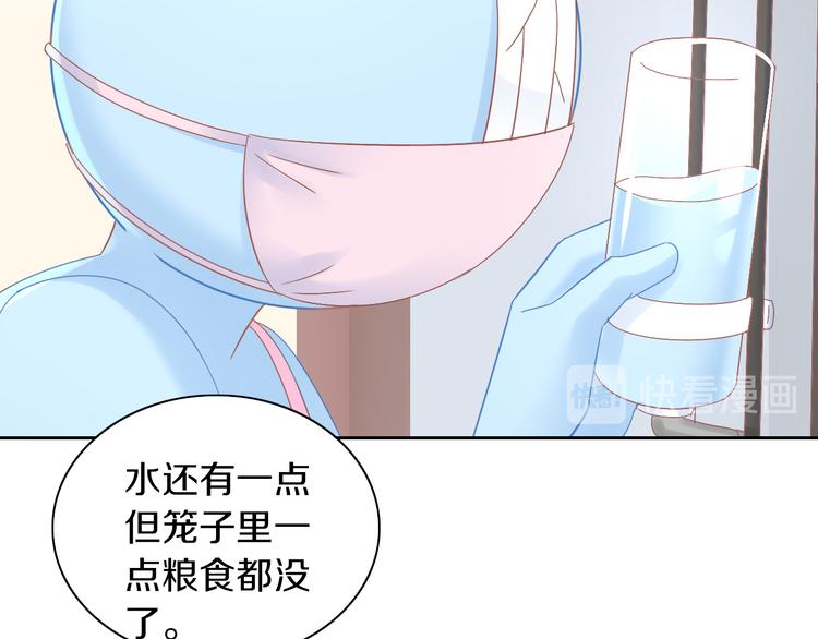 第189话 杂物堆里的它61