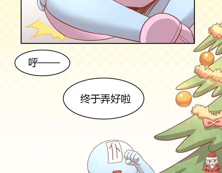 第26话 圣诞快乐45