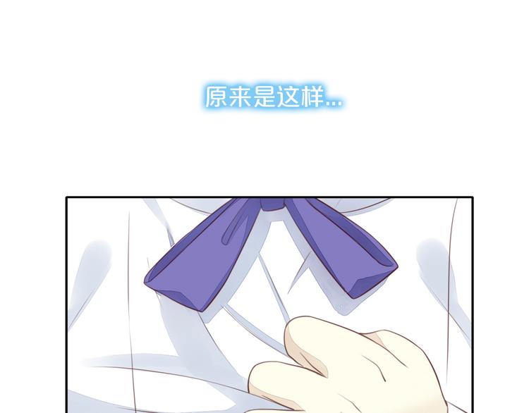 第57话 替代品33