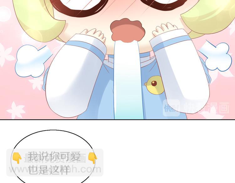 第150话 小小的烦恼（下）70