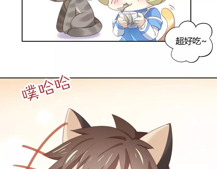 第11话  少年的心思猜不透59