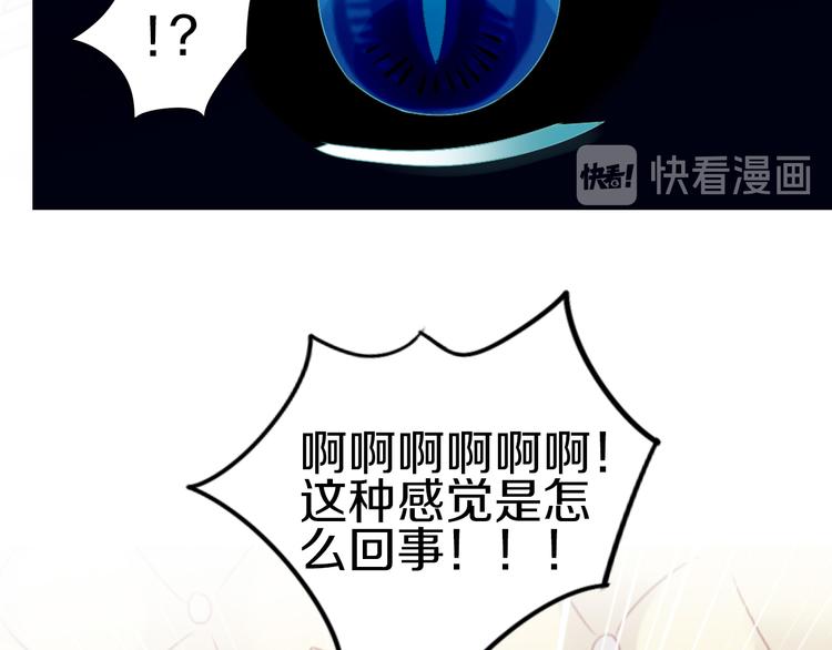 第183话  恼人的耳螨15