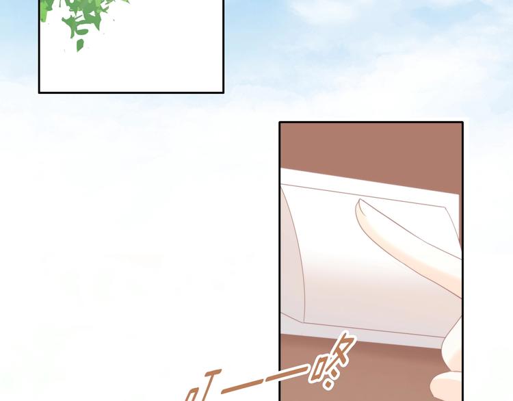 第103话 迷之制茶师5