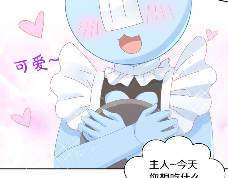 第186话 新围裙64