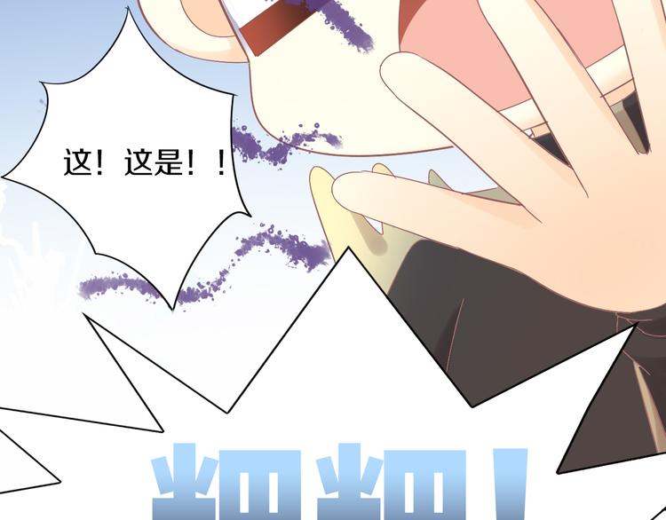 第190话 兔叽的“坏心眼”24