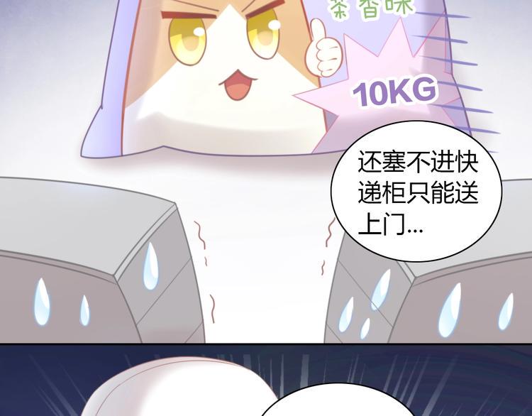 第92话 春天的味道18