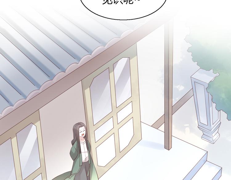 第51话 人猫大互换？114