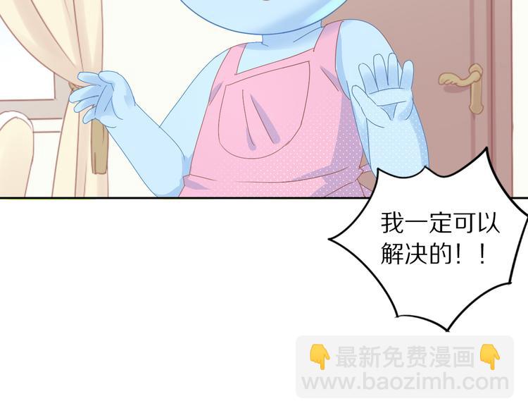 第187话 暖暖的窝51