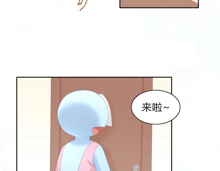 第103话 迷之制茶师6