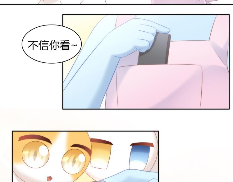 第89话 注定的分离62
