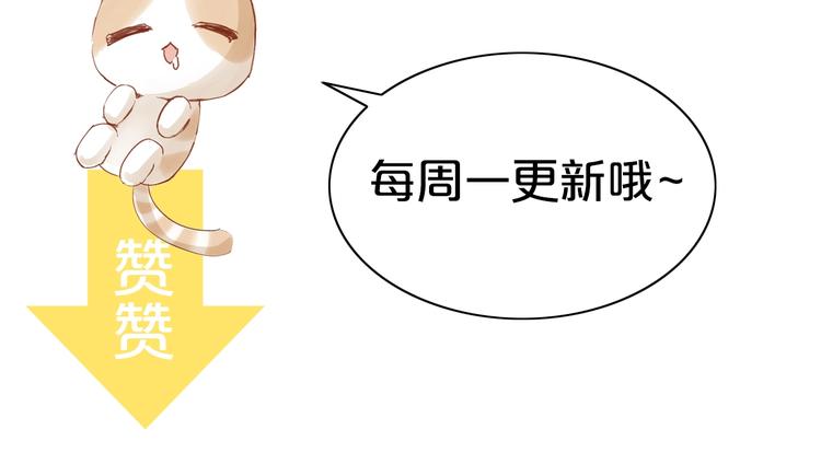 第105话 蚊子战争105