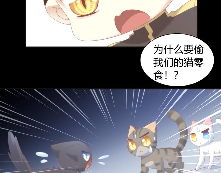 第97话 双生中二病8