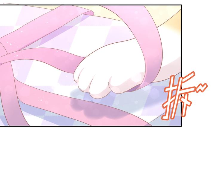 第167话 疯狂的蛋糕13