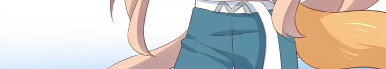 第11话  少年的心思猜不透88