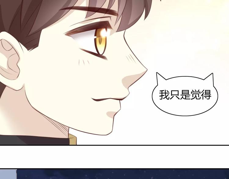 第31话 再见啦疾风75