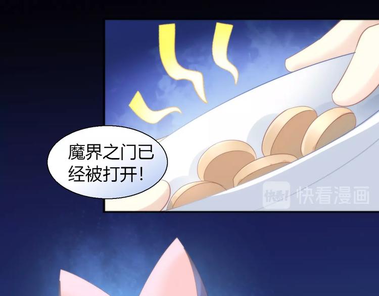 第97话 双生中二病21