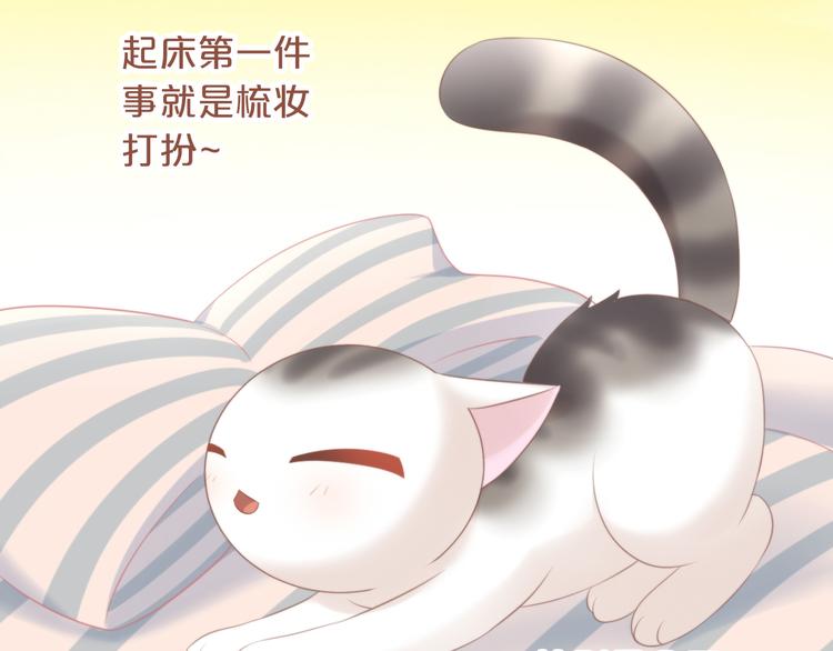 第85话 新伙伴？！7