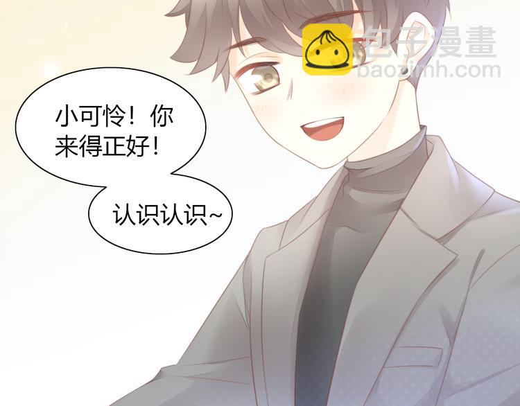 第85话 新伙伴？！19