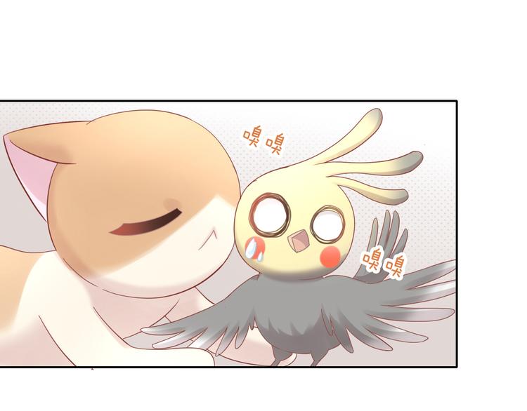 第172话  喜欢的味道50