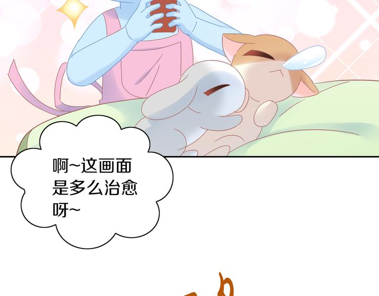 第191话  日天的嫉妒10