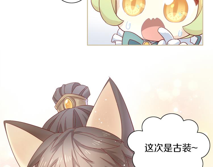 第160话 梦魇之茶（六）9