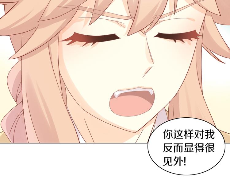 第173话 全员外宿56
