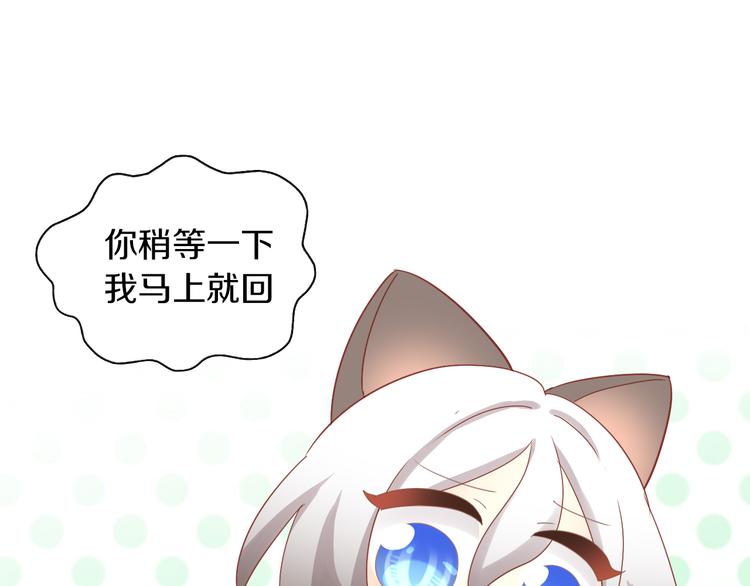 第173话 全员外宿52