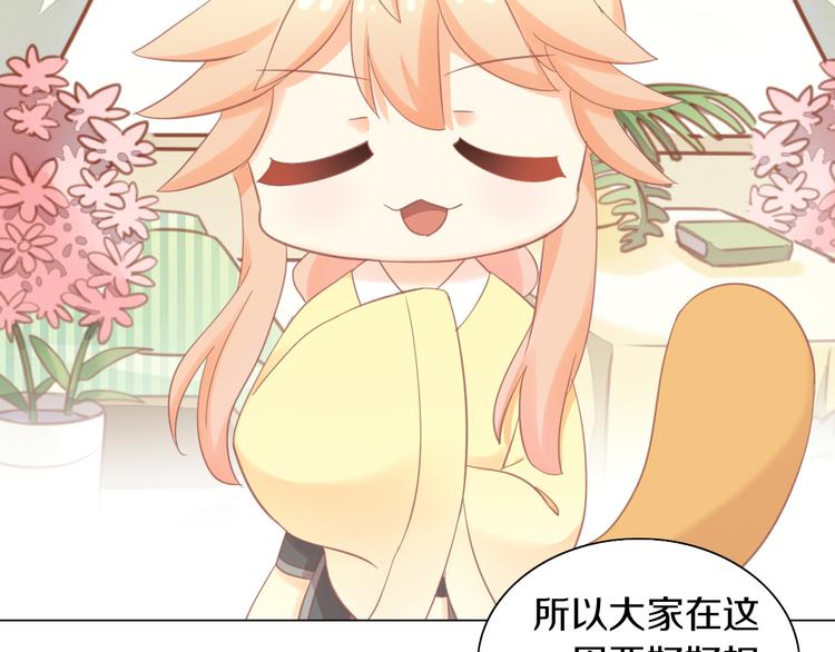 第173话 全员外宿24