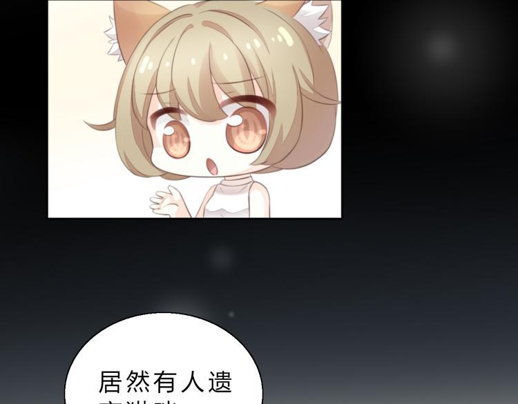 第61话 合作36