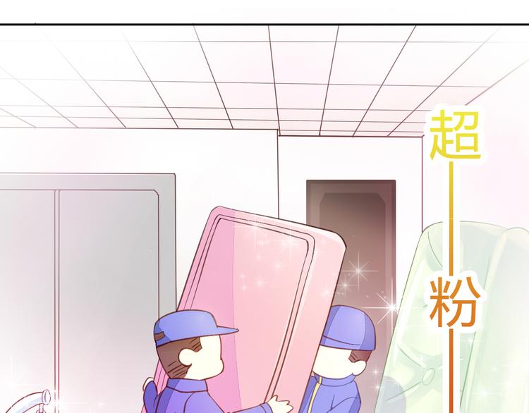 第5话  我叫泰日天！11