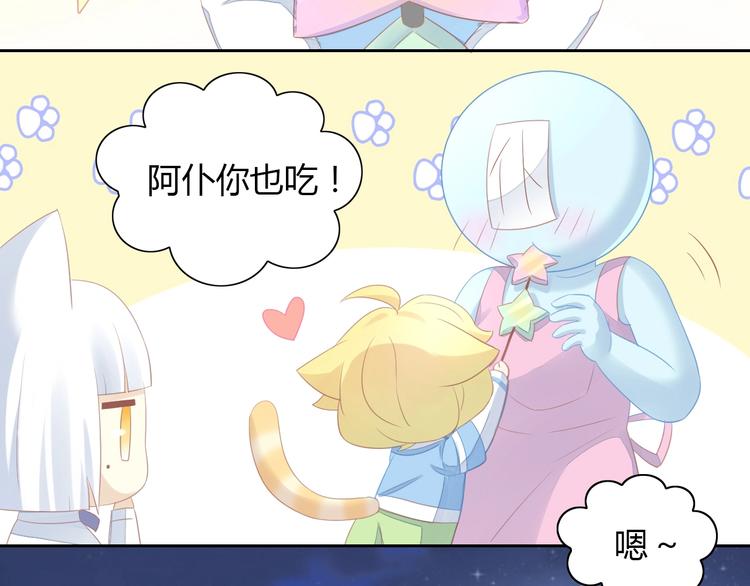 第112话 夜宵84