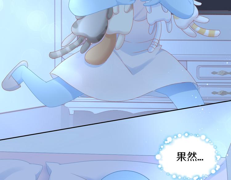 第187话 暖暖的窝73