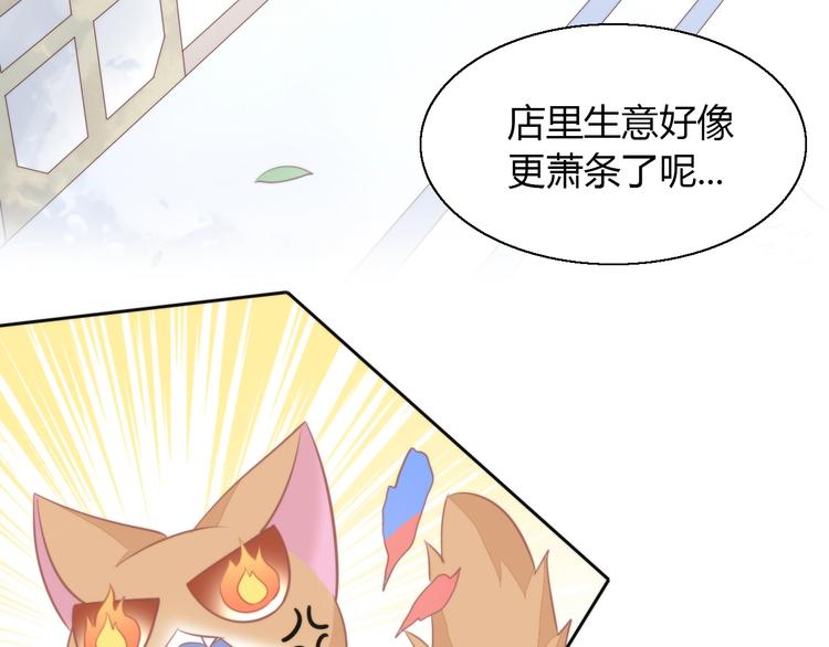 第104话 照骗81